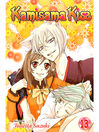 Kamisama Kiss, Volume 13 Kamisama Kiss, Volume 13